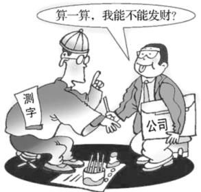 崇尚科学