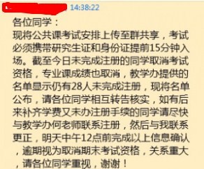 ��������У�汻�²۶����о�����ȡ�������ʸ񹫸�